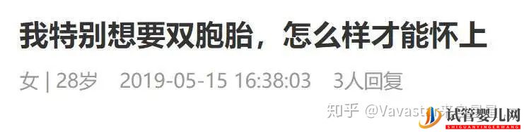 为什么选择到泰国试管(图14) 为什么选择到泰国试管(图14)