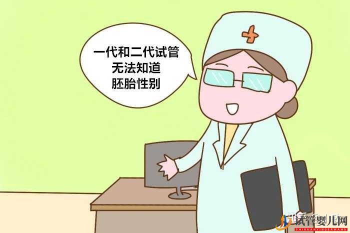 感觉很多人做试管生的都是儿子(图2) 感觉很多人做试管生的都是儿子(图2)