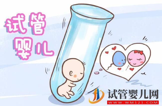 试管婴儿与常规方式相比有什么优势?(图1) 试管婴儿与常规方式相比有什么优势?(图1)