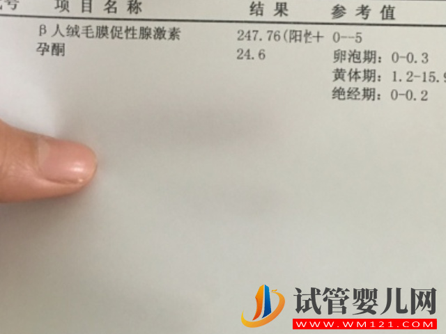 孕期内hcg值和孕周对照表分享,不同阶段过低过高都有危害(图1) 孕期内hcg值和孕周对照表分享,不同阶段过低过高都有危害(图1)