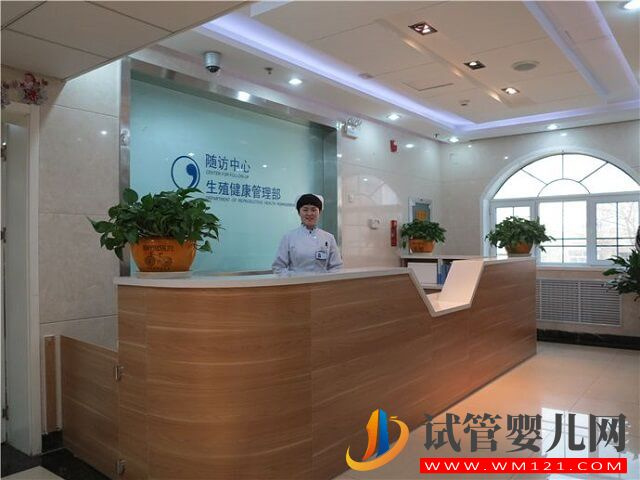 济南只有山大生殖医院可以做第三代试管婴儿吗?(图1) 济南只有山大生殖医院可以做第三代试管婴儿吗?(图1)