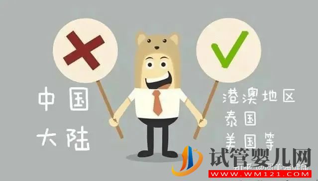 为什么做试管婴儿大部分是龙凤胎_试管知识告诉你(图2) 为什么做试管婴儿大部分是龙凤胎_试管知识告诉你(图2)