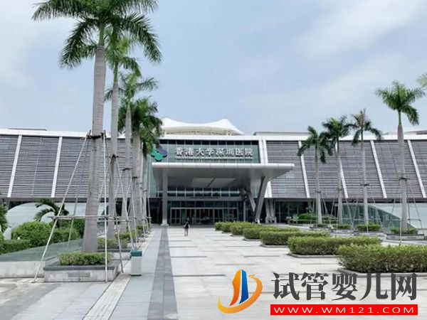 深圳内膜异位症治疗医院发布(图2) 深圳内膜异位症治疗医院发布(图2)