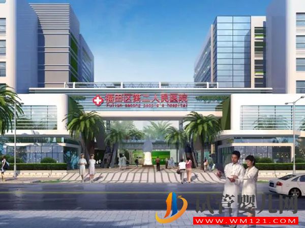 深圳内膜异位症治疗医院发布(图3) 深圳内膜异位症治疗医院发布(图3)