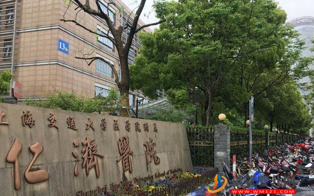 上海精子库医院名单,2023买精子做供精人工授精费用与流程(图1) 上海精子库医院名单,2023买精子做供精人工授精费用与流程(图1)