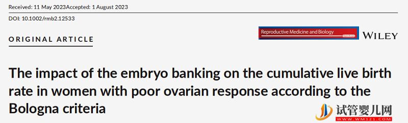 试管中这个决策做对，可提高12%活产率(图1)