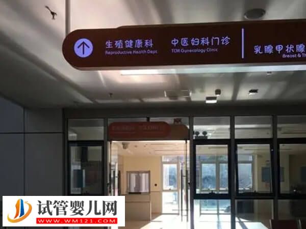 天门市第一人民医院试管婴儿价格分享，检查到手术至少2w