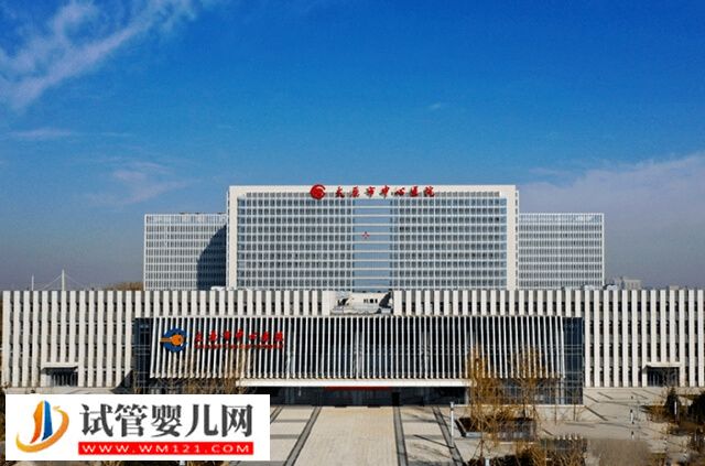 太原市中心医院试管婴儿怎么样？能不能做三代看完明了