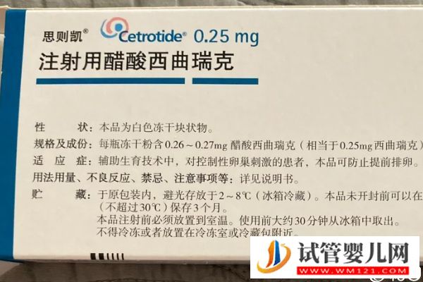 别纠结促排打思则凯会不会过敏了,引起这些反应请快停止(图1) 别纠结促排打思则凯会不会过敏了,引起这些反应请快停止(图1)