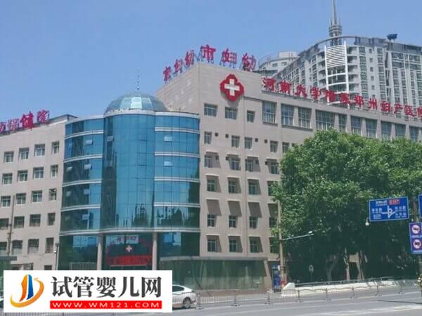 30岁做供卵试管婴儿妊娠率揭晓,附风险说明(图2) 30岁做供卵试管婴儿妊娠率揭晓,附风险说明(图2)