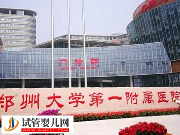 30岁做供卵试管婴儿妊娠率揭晓,附风险说明(图1) 30岁做供卵试管婴儿妊娠率揭晓,附风险说明(图1)