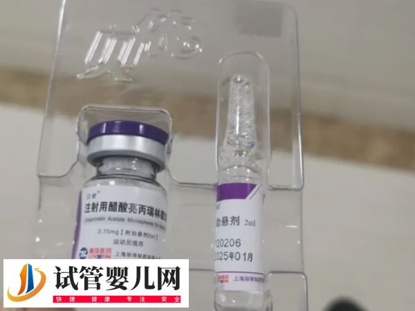 试管长方案降调针多少钱