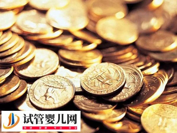 医院生殖中心是不是全部自费(图2)