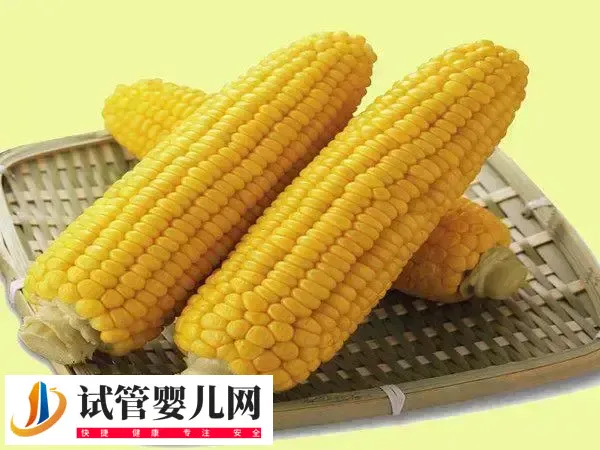 准备试管移植前是否可以吃玉米(图2)