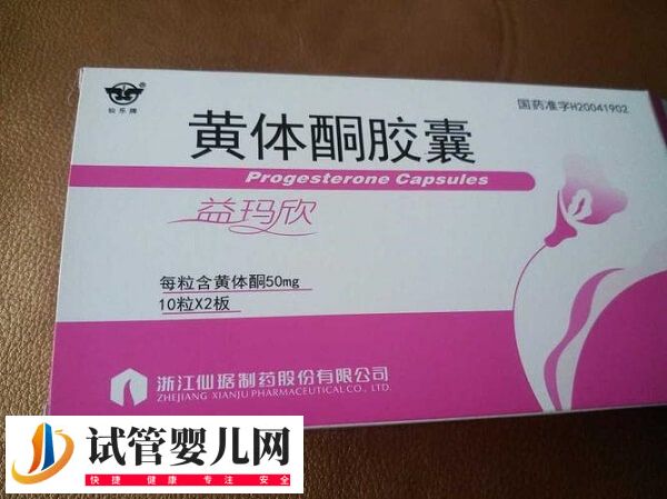 试管婴儿移植后怎样保胎(图1)