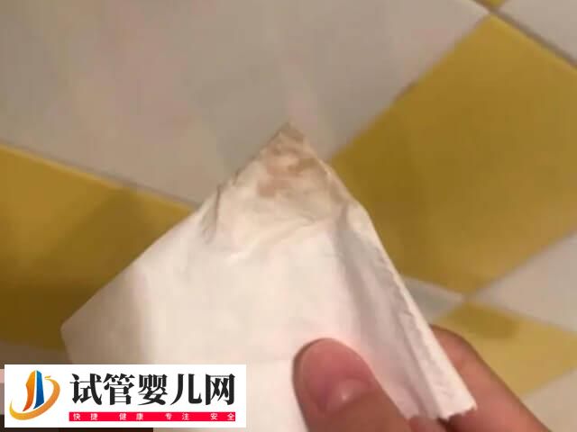 试管期间有褐色分泌物的原因分析，是否正常一篇讲清楚(图1)