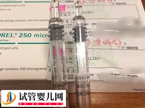 一文了解PPOS方案,适用于什么人、具体流程怎样速看(图1) 一文了解PPOS方案,适用于什么人、具体流程怎样速看(图1)