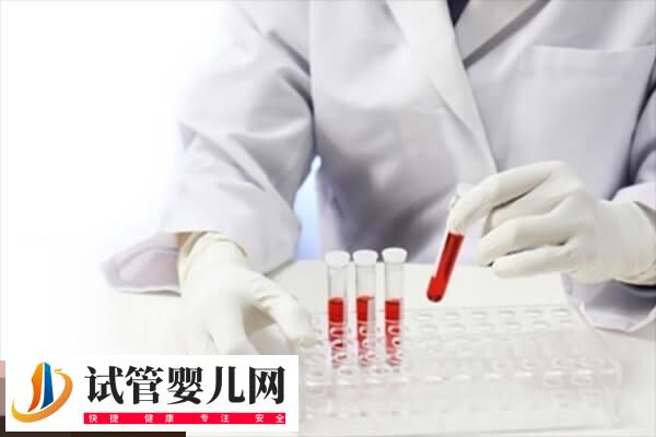 amh低做试管婴儿成功概率分析，注意这3方面易好孕(图2)