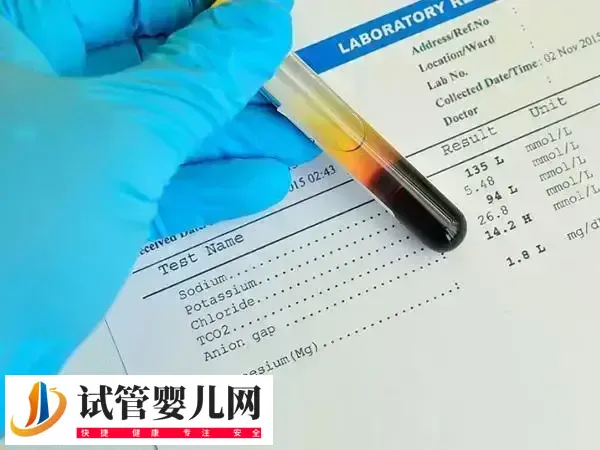 amh低做试管婴儿成功概率分析，注意这3方面易好孕(图1)