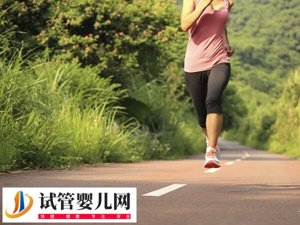 冻胚移植后能不能运动健身(图1)