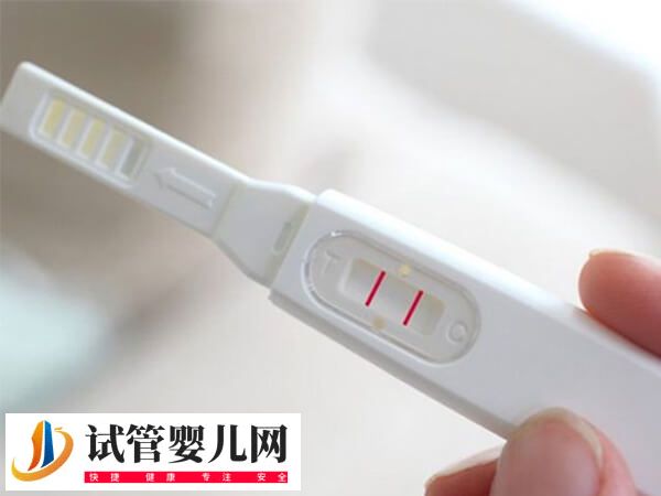 试管移植后身体会有什么反应(图2)