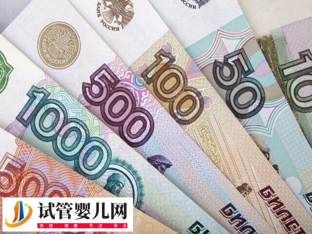 2025年试管婴儿农合报销多少(图2)