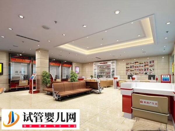 北京朝阳医院试管费用能不能报销(图2) 北京朝阳医院试管费用能不能报销(图2)