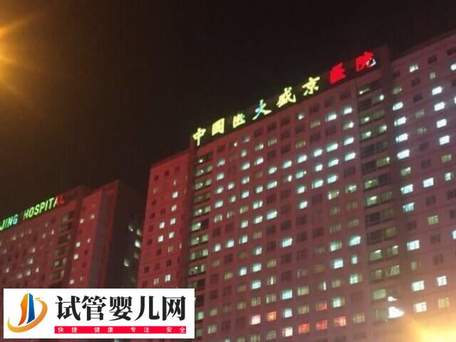 盛京生殖科哪个大夫最好