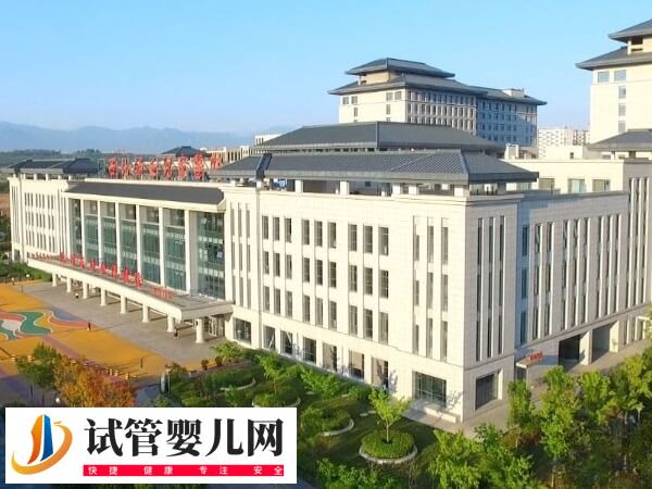 西安西北妇幼医院做试管怎么样