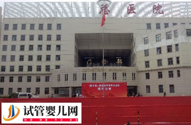 成都试管医院有哪些(图2)