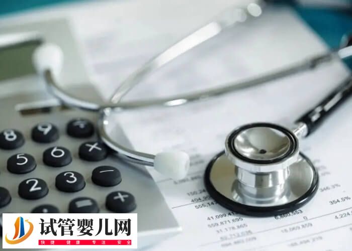 产后出院小结会不会写试管婴儿(图1)