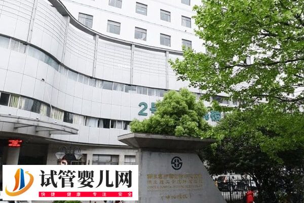 黄石中心医院生殖科哪个医生好(图2)