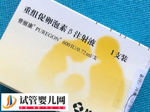 拮抗剂方案普丽康打几天(图2)