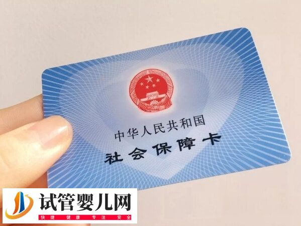 绍兴市妇幼保健院做第一代试管婴儿费用要3-4万元吗？(图2)