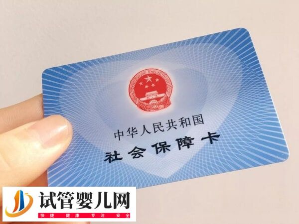 金华市人民医院做第一代试管婴儿的费用要3-4万元吗？(图2)