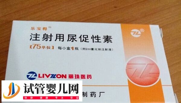 普丽康为什么加尿促(图3)