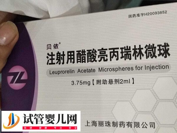 打普丽康注意什么(图4) 打普丽康注意什么(图4)