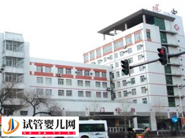 哈尔滨红十字医院试管婴儿费用多少