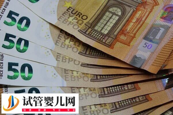 宜兴市人民医院试管婴儿价格多少(图2) 宜兴市人民医院试管婴儿价格多少(图2)