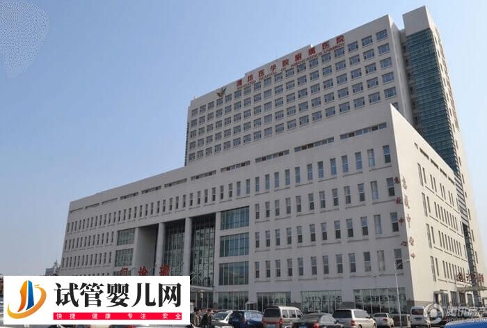 潍坊医学院附院试管婴儿多少钱(图2) 潍坊医学院附院试管婴儿多少钱(图2)