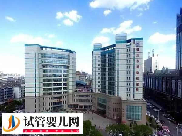 拉萨做二代试管婴儿多少钱