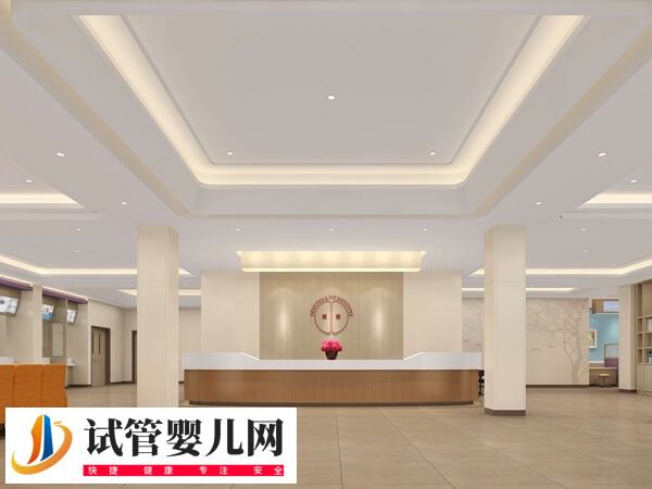 中信湘雅和上海集爱生殖技术对比，哪个试管助孕效果好？