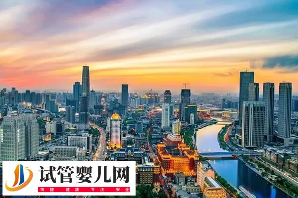 天津公立供卵医院排名