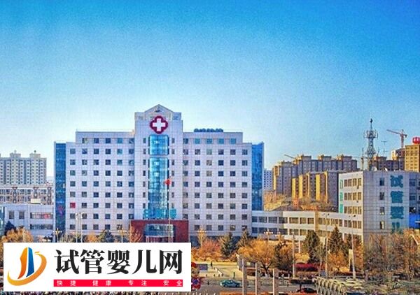 赤峰市妇产医院做试管婴儿成功率怎么样