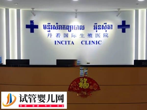 拉拉做试管婴儿前要做好什么准备(图3) 拉拉做试管婴儿前要做好什么准备(图3)