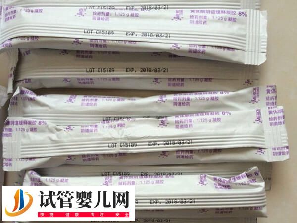 试管移植后忘塞雪诺酮怎么办(图1) 试管移植后忘塞雪诺酮怎么办(图1)