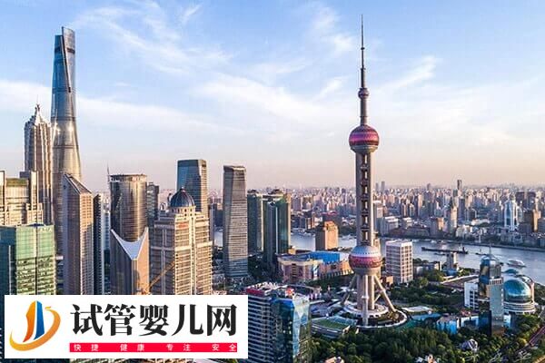 上海不孕不育医院有哪些