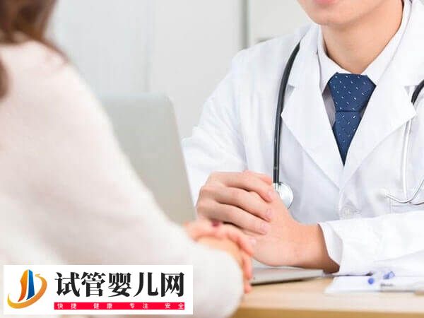 遵义妇幼试管婴儿费用是多少(图2)