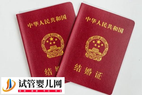 赴香港做试管要不要三证(图3)