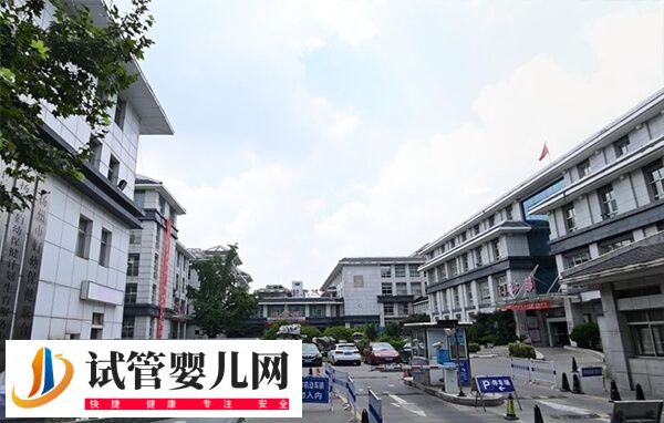 扬州市妇幼保健院试管生男孩的费用多少
